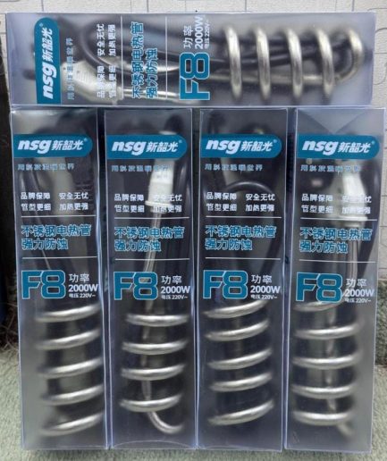 NSG F8 Electric Water Heating Rod 2000W perfect for winter weather