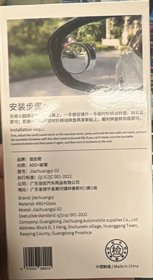 Product image